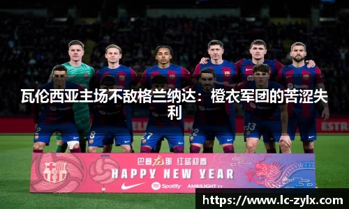 BWIN必赢