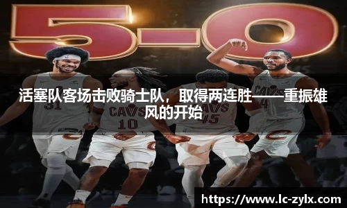 bwin中国官方网站