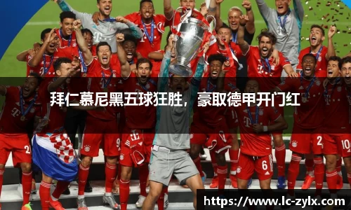BWIN网站