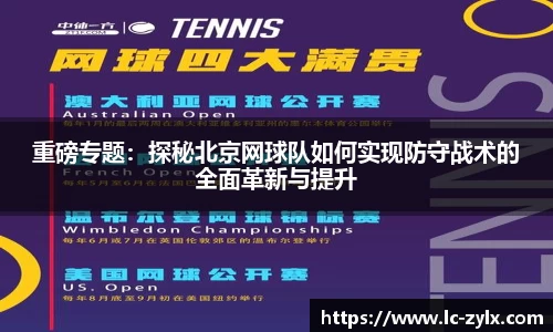 bwin中国官方网站