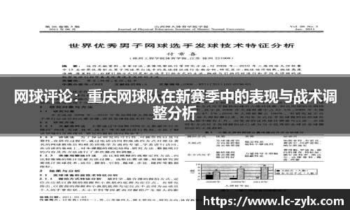 BWIN必赢
