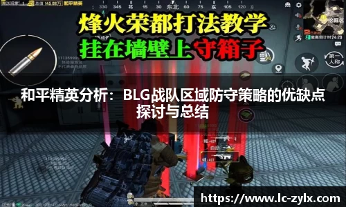 bwin中国官方网站