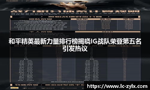 BWIN网站