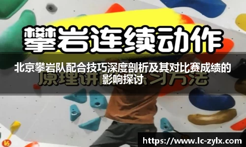 BWIN网站