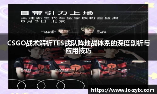 BWIN网站