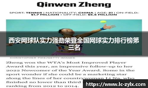 BWIN网站
