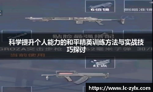 BWIN网站