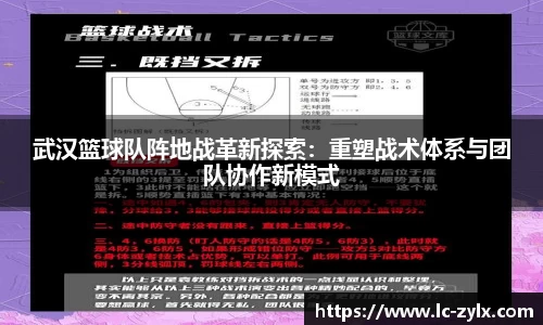 BWIN网站
