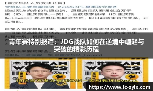 BWIN官网