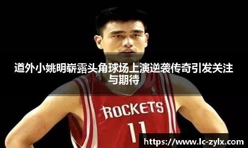 bwin中国官方网站