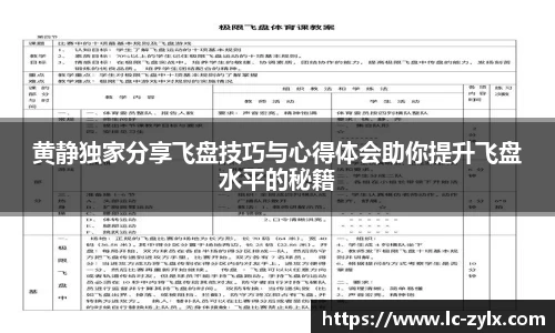 BWIN必赢