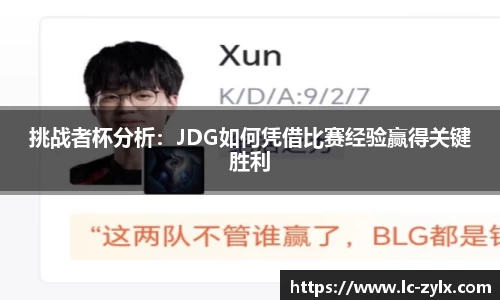 BWIN必赢