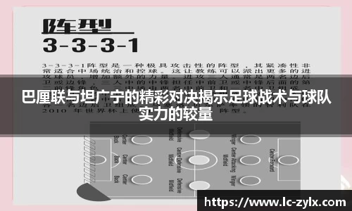 BWIN官网