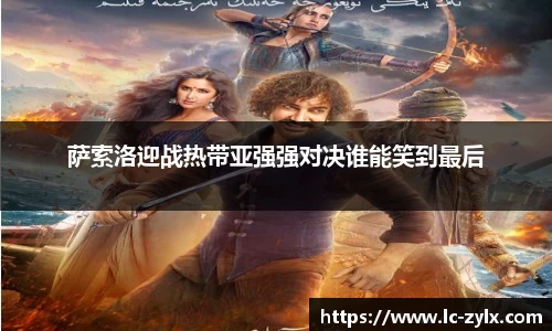 BWIN必赢