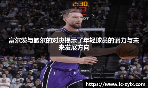 BWIN网站