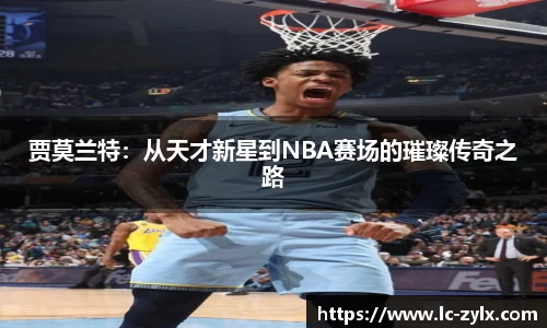 BWIN必赢