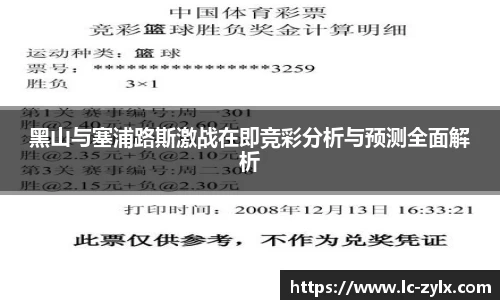 BWIN必赢