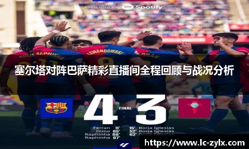 bwin中国官方网站