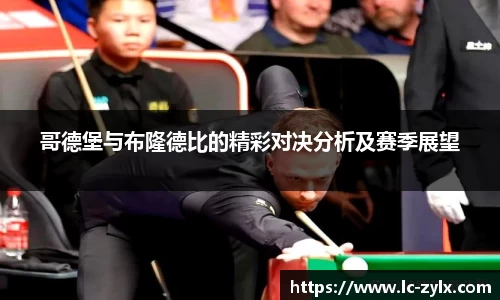 BWIN官网