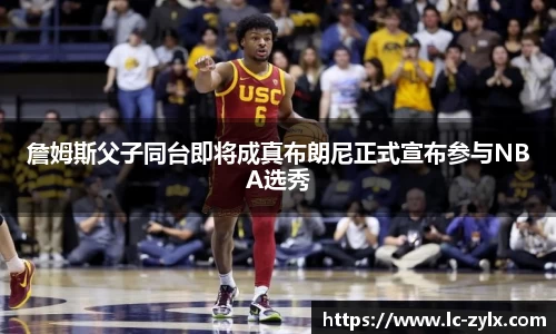 bwin中国官方网站