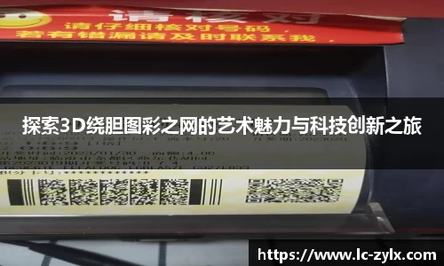 星空电竞官方网站