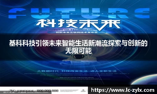星空电竞官网