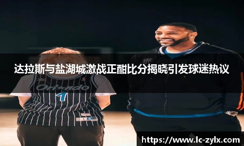 星空电竞